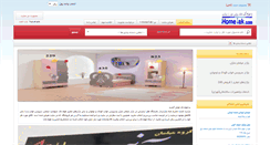 Desktop Screenshot of hometak.com